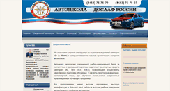 Desktop Screenshot of dosaaf64.com